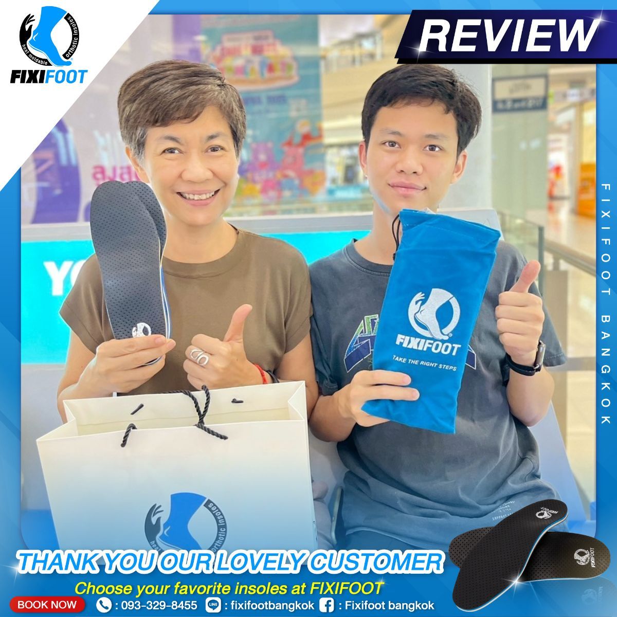 รีวิวฟิกซี่ฟุต (57)
